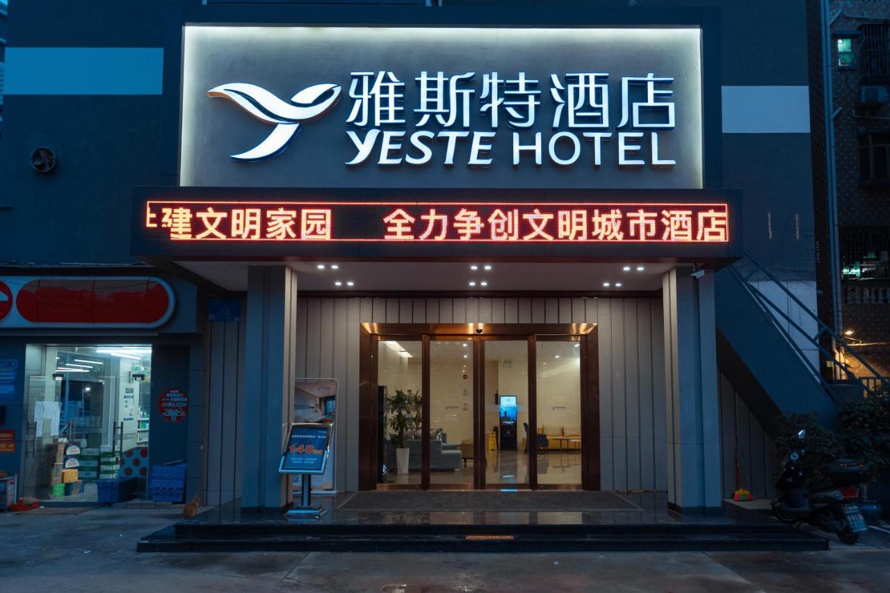 Shenzhen World Exhibition&Convention Center Bao'An Airport Esther Hotel Exterior photo